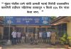 मुंढवा पोलीस ठाण्याची अमली पदार्थ विरोधी उल्लेखनीय कामगिरी: तडीपार महिलेच्या ताब्यातून १ किलो ४३५ ग्रॅम गांजा जप्त