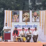 औंध नगर आणि विद्यापीठ भागात राष्ट्रीय स्वयंसेवक संघाचा विजयादशमी उत्सव उत्साहात संपन्न;