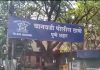 वानवडीत रिक्षाला धडक देऊन अल्पवयीन शाळकरी मुलींसह रिक्षाचालकाला जखमी करणाऱ्या कारचालकावर गुन्हा दाखल