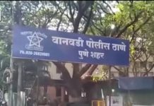 वानवडीत रिक्षाला धडक देऊन अल्पवयीन शाळकरी मुलींसह रिक्षाचालकाला जखमी करणाऱ्या कारचालकावर गुन्हा दाखल